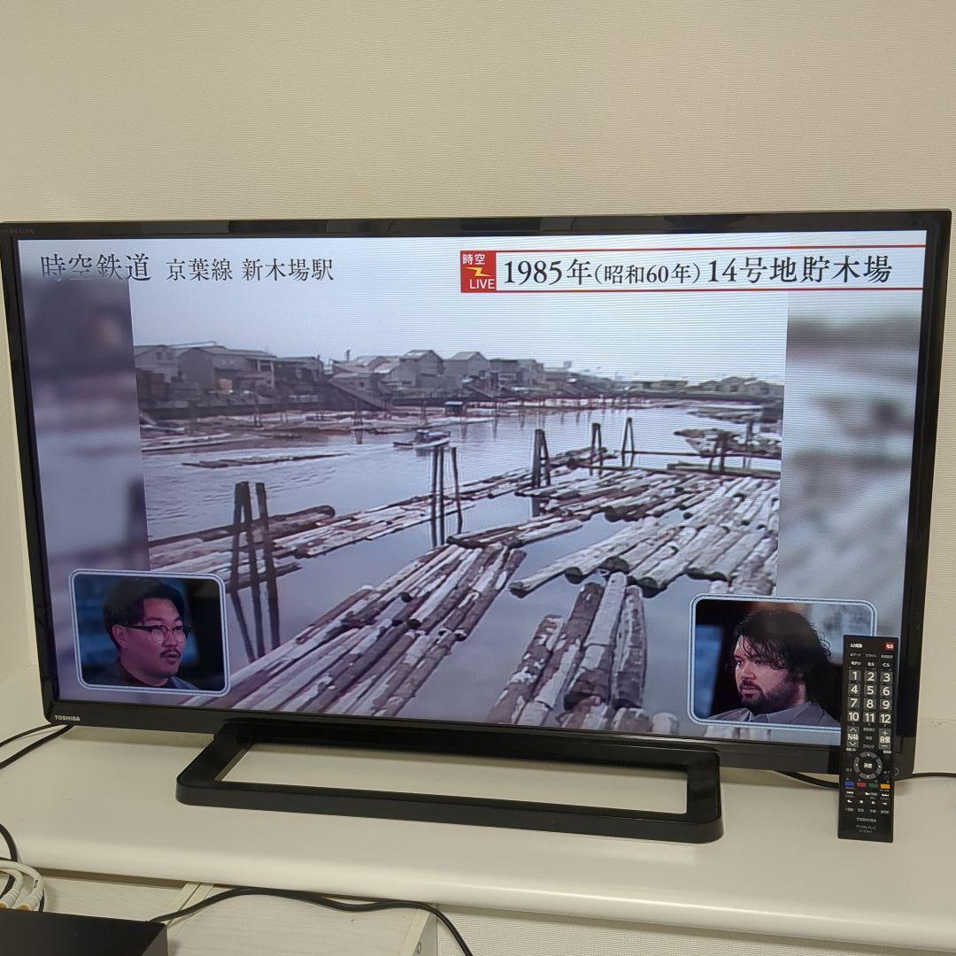 REGZA レグザ 40S8 40インチ 東芝 液晶テレビ TOSHIBA