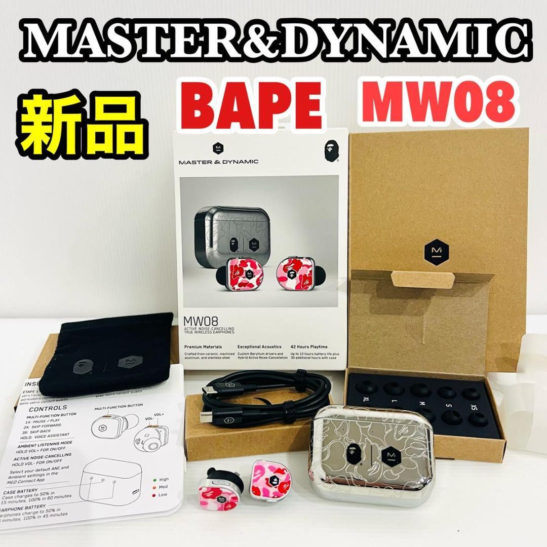 未使用　正規品 A BATHING APE ワイヤレスイヤホン　エイプ ベイプ