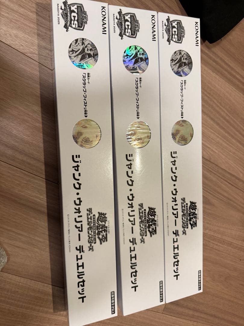 YCSJ NAGOYA ジャンク ウォリアー デュエルセット 遊戯王　３個セット