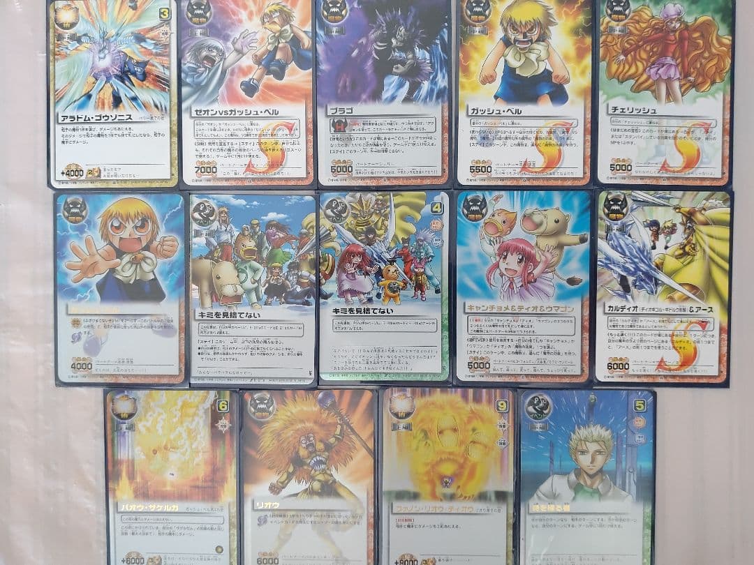引退品 まとめ 貴重 金色のガッシュベル カード ガッシュ ガッシュベル ゼオン
