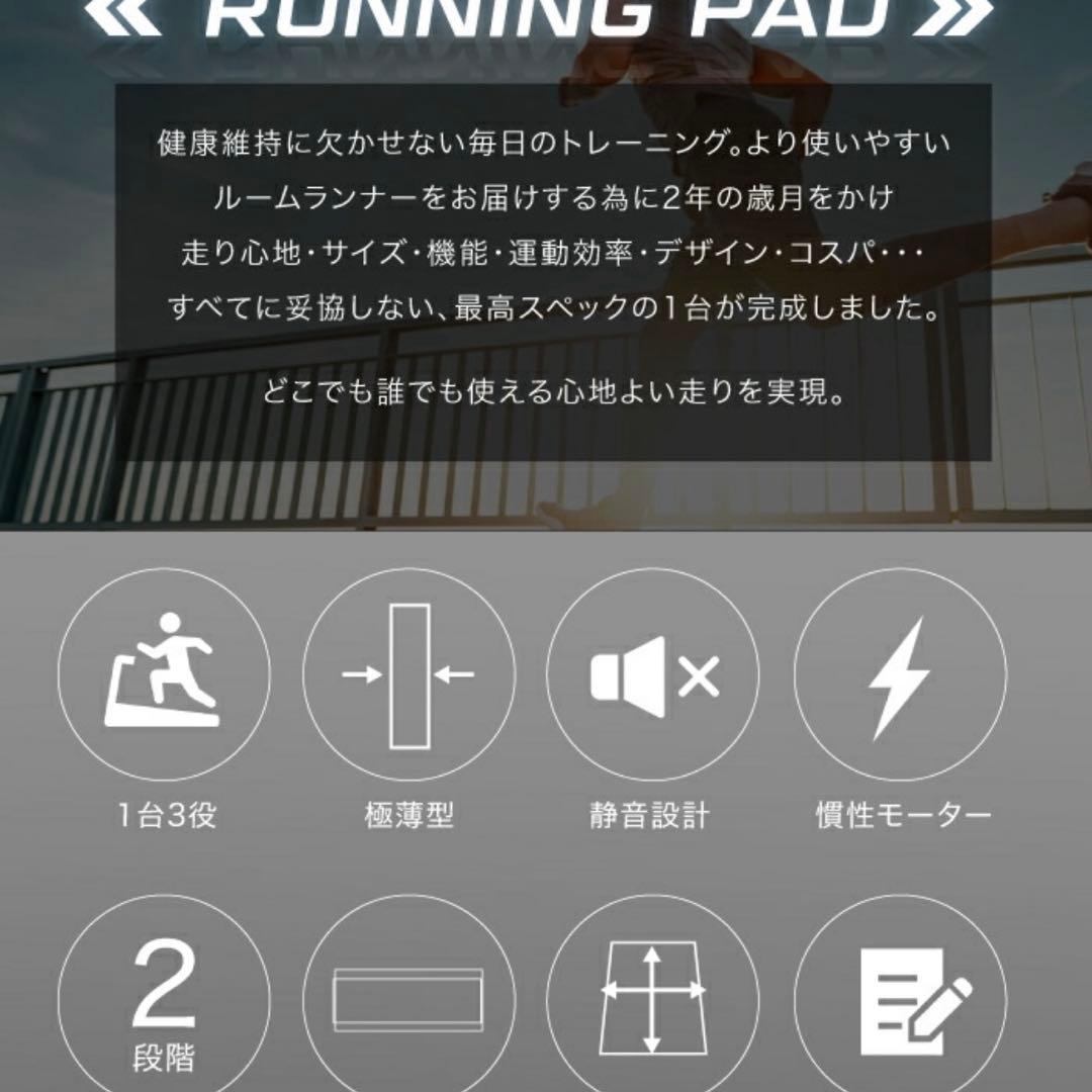 ランニング running ホワイト 薄型
