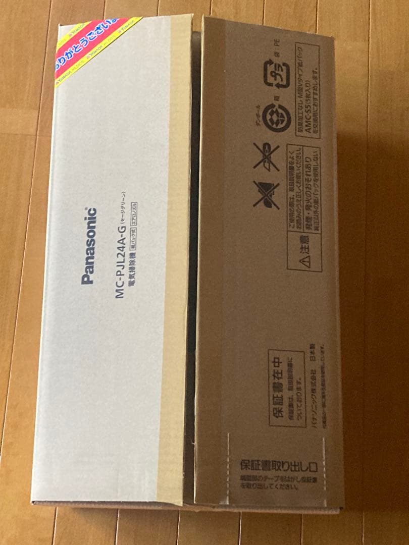 Panasonic MC-PJ24A 掃除機本体