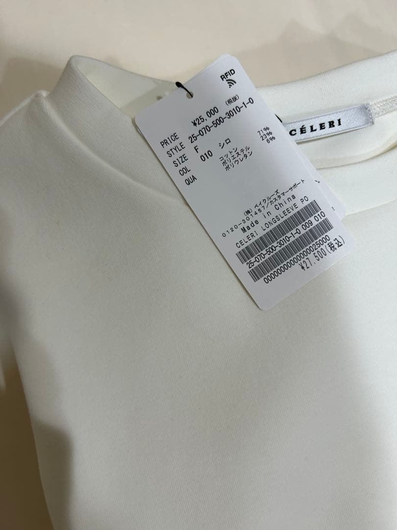 トップス Deuxieme Classe CELERI LONGSLEEVE