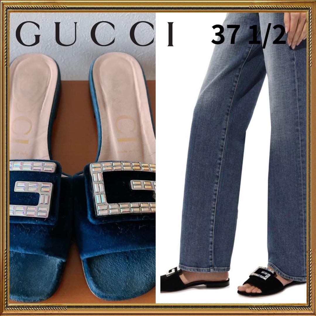 グッチ クリスタルビジューGベロアサンダル ネイビー レディース 24.5