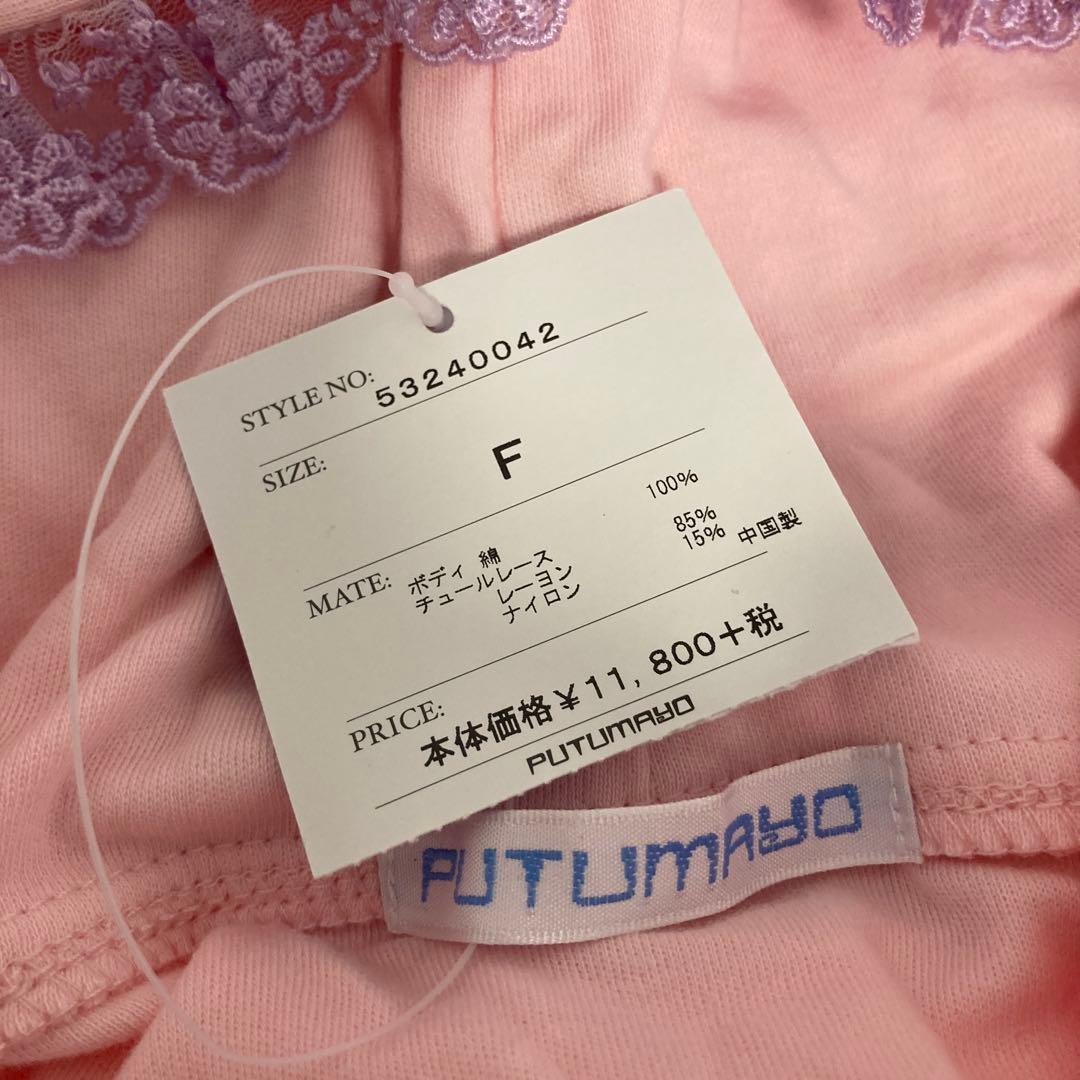 プトマヨ PUTUMAYO 猫耳 チュニックワンピース