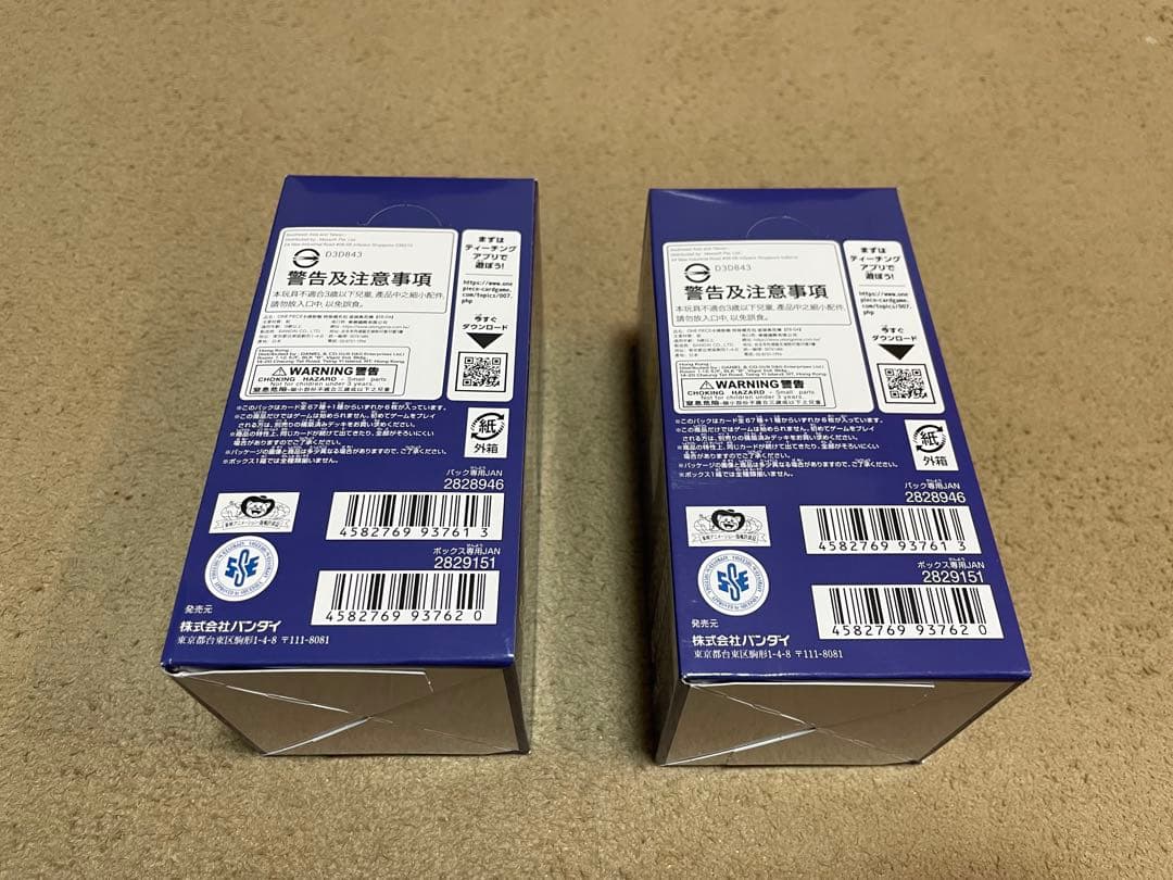 ワンピースカードゲーム「エッグヘッドクライシス （テープ付き）」2BOX