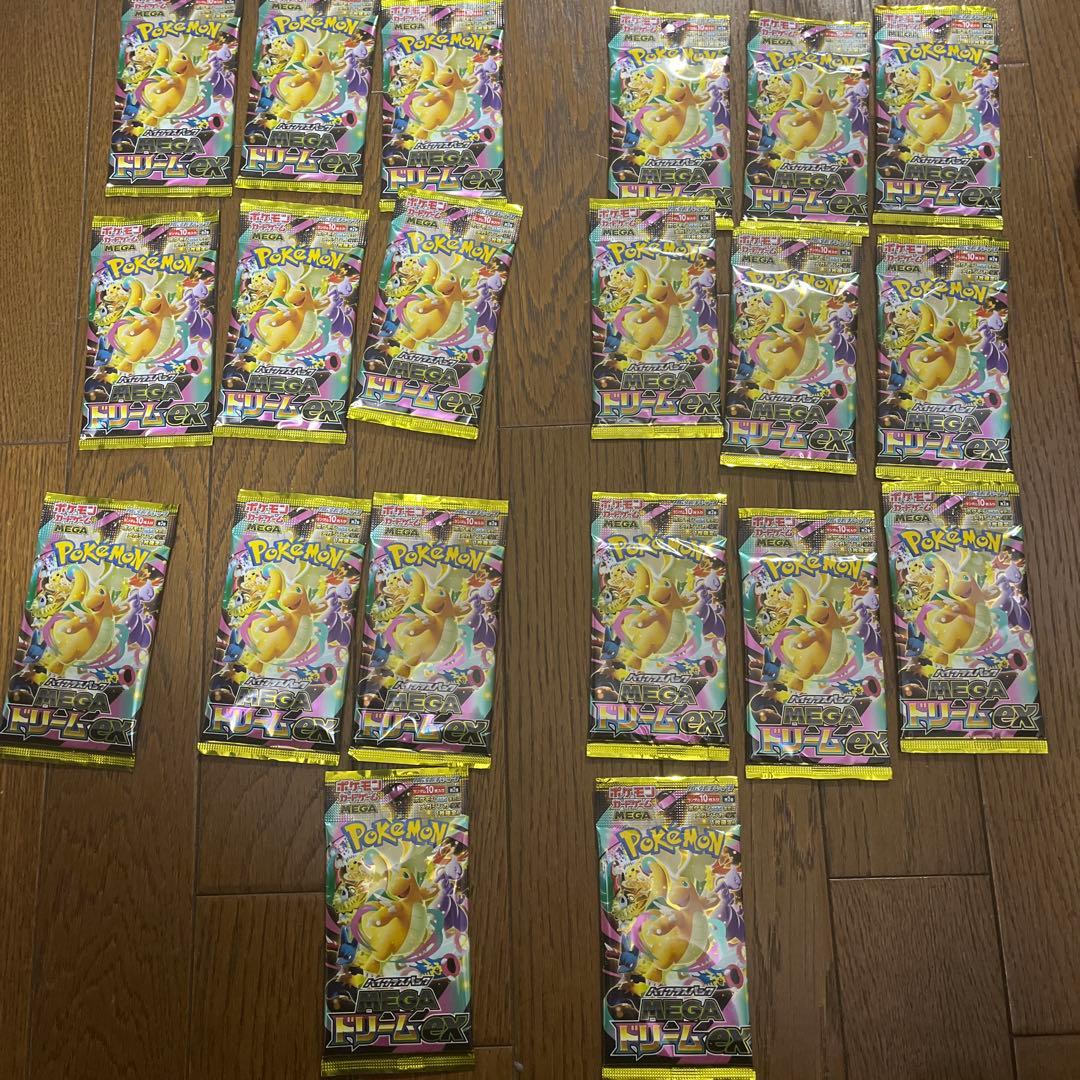 MEGAドリームex 20パック　2BOX 未サーチ