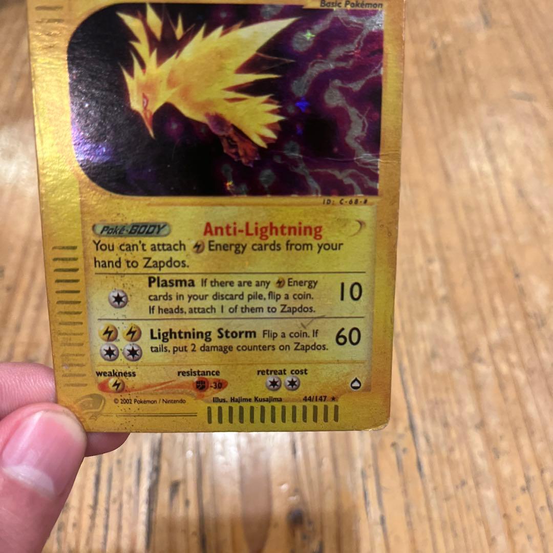 【希少】ポケモンカードe サンダー Zapdos Aquapolisリバースホロ