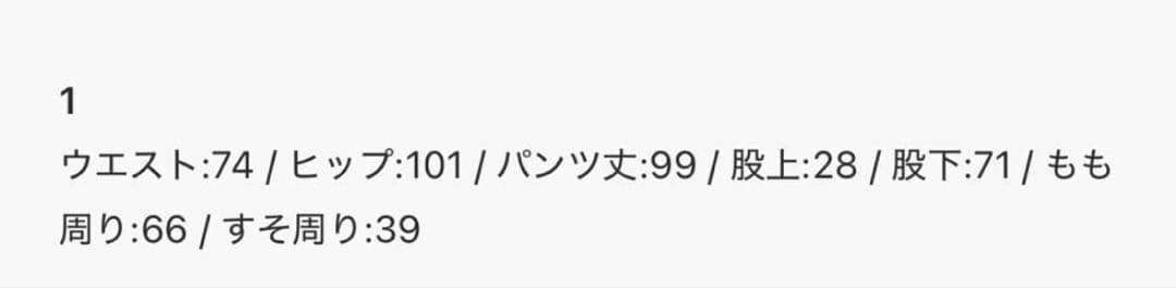 パンツ SAN SAN GEAR DOUBLE KNEE DART PANTS