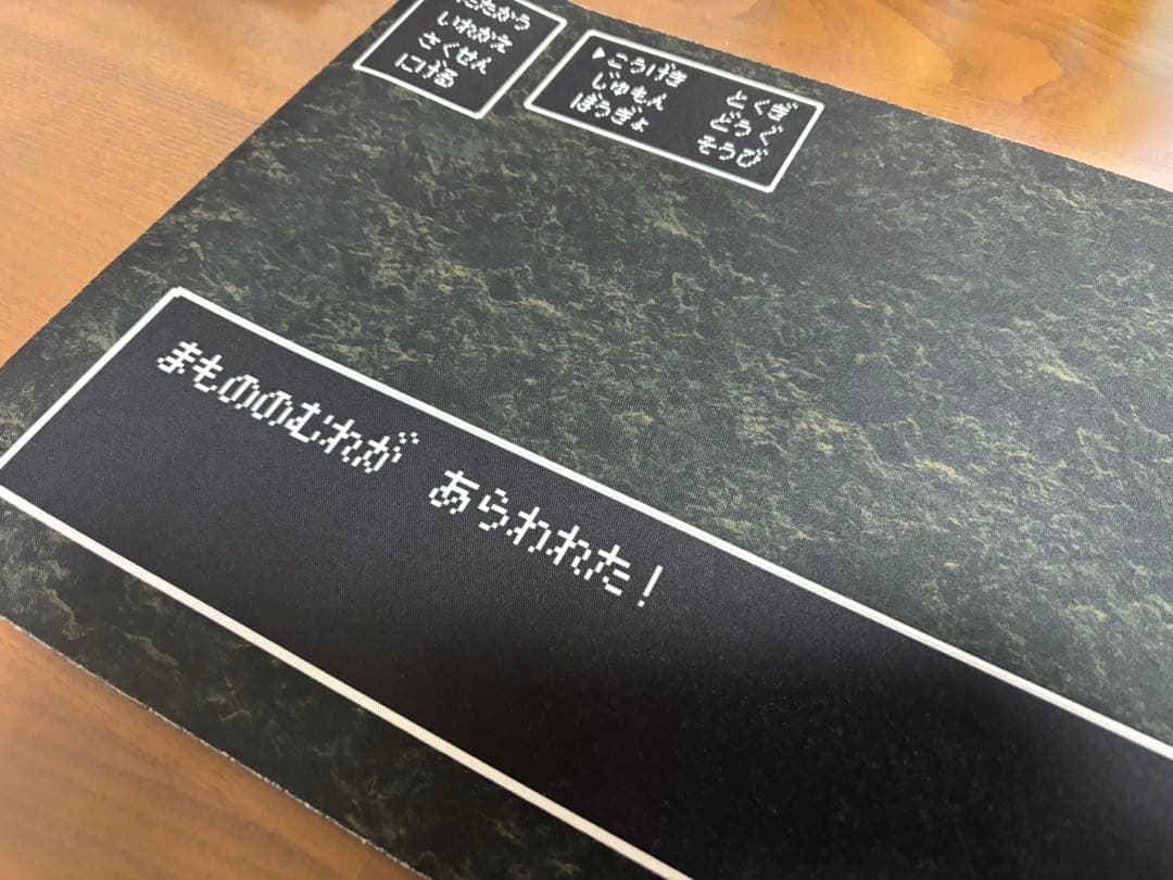 ドラゴンクエスト トレーディングカードゲーム　オフィシャルプレイマット