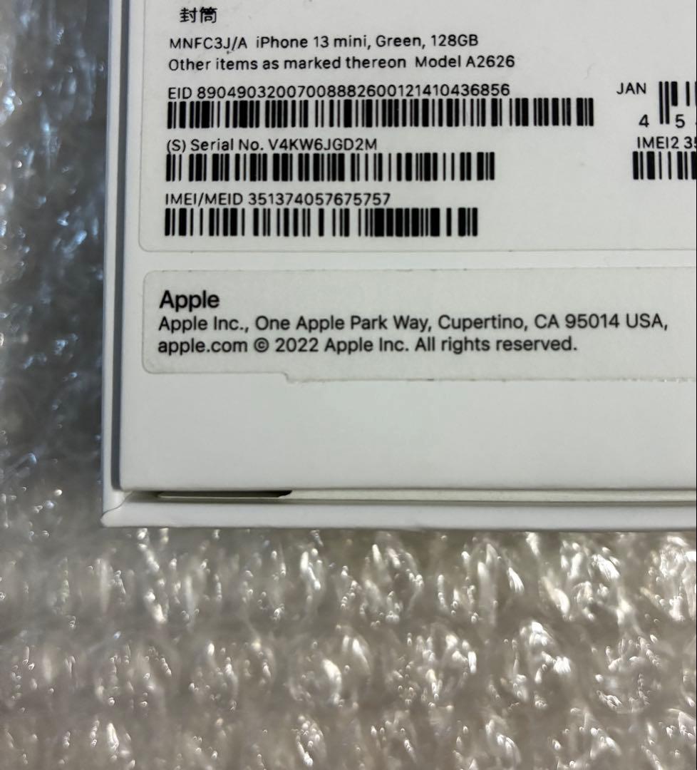 iPhone 13 mini グリーン 128 GB SIMフリー おまけ多数