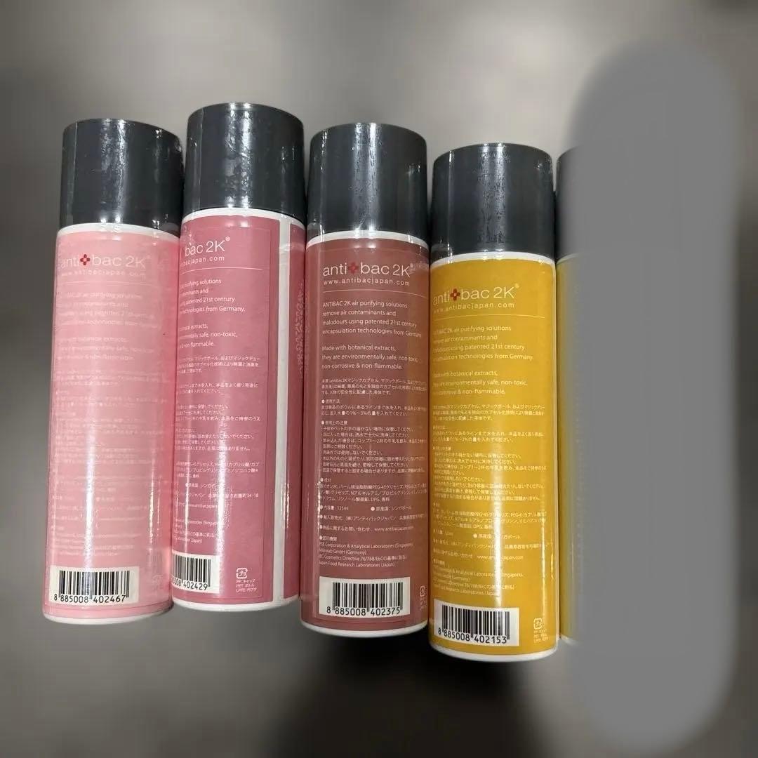 限定！特別価格！！【未開封】マジックボールソリューション125ml×4