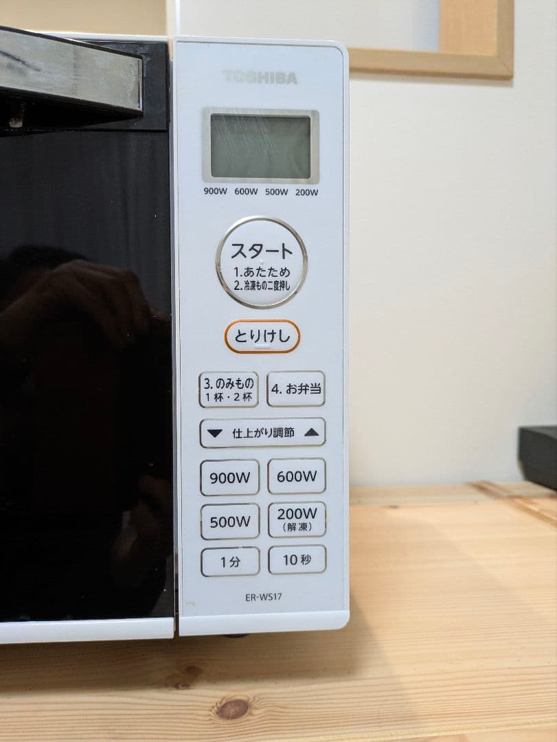 東芝 電子レンジ 単機能 ER-WS17 TOSHIBA