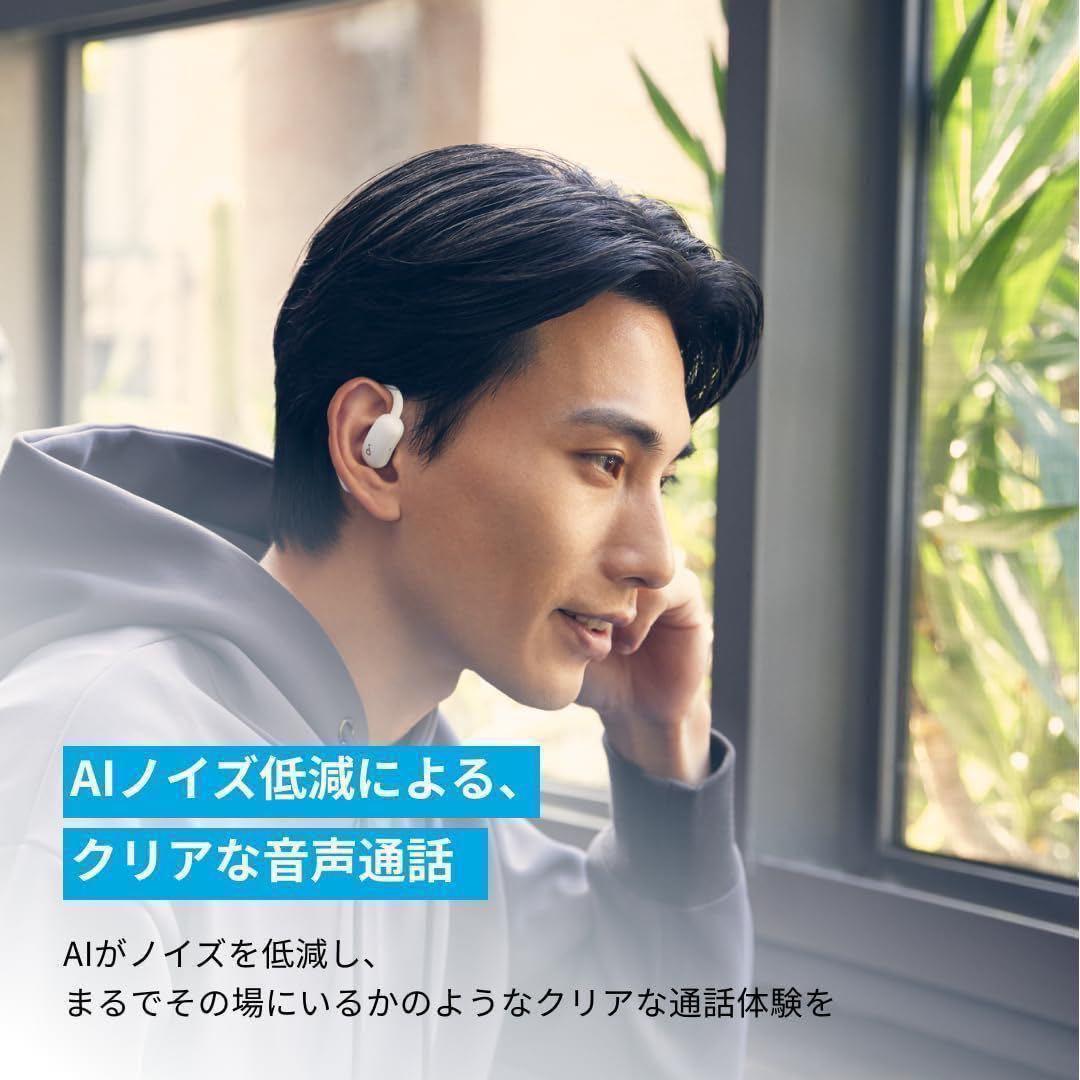 【新品】保証書無し　Anker Soundcore AeroFit2 ブラック