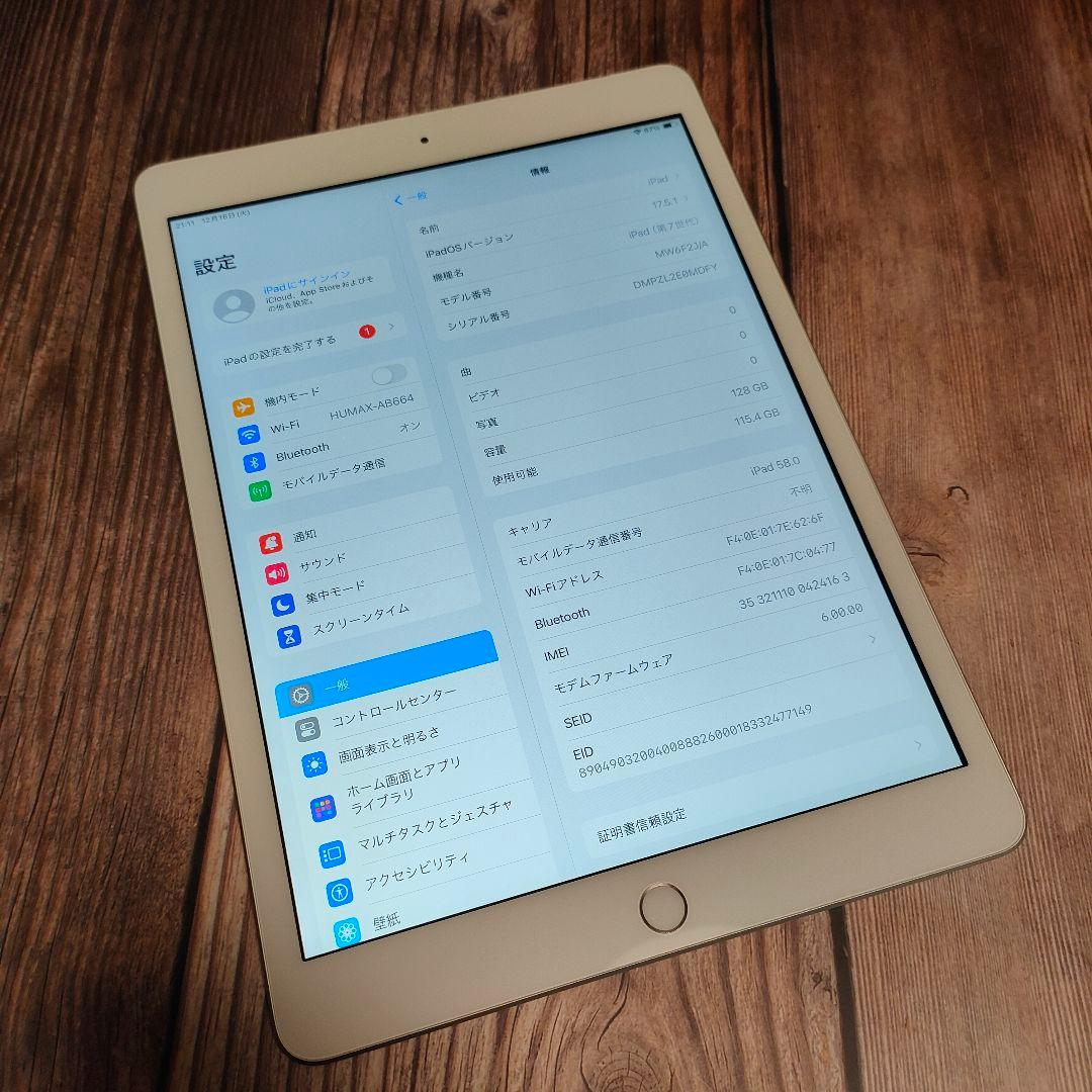 iPad 第7世代 128GB SIMフリー シルバー 超美品