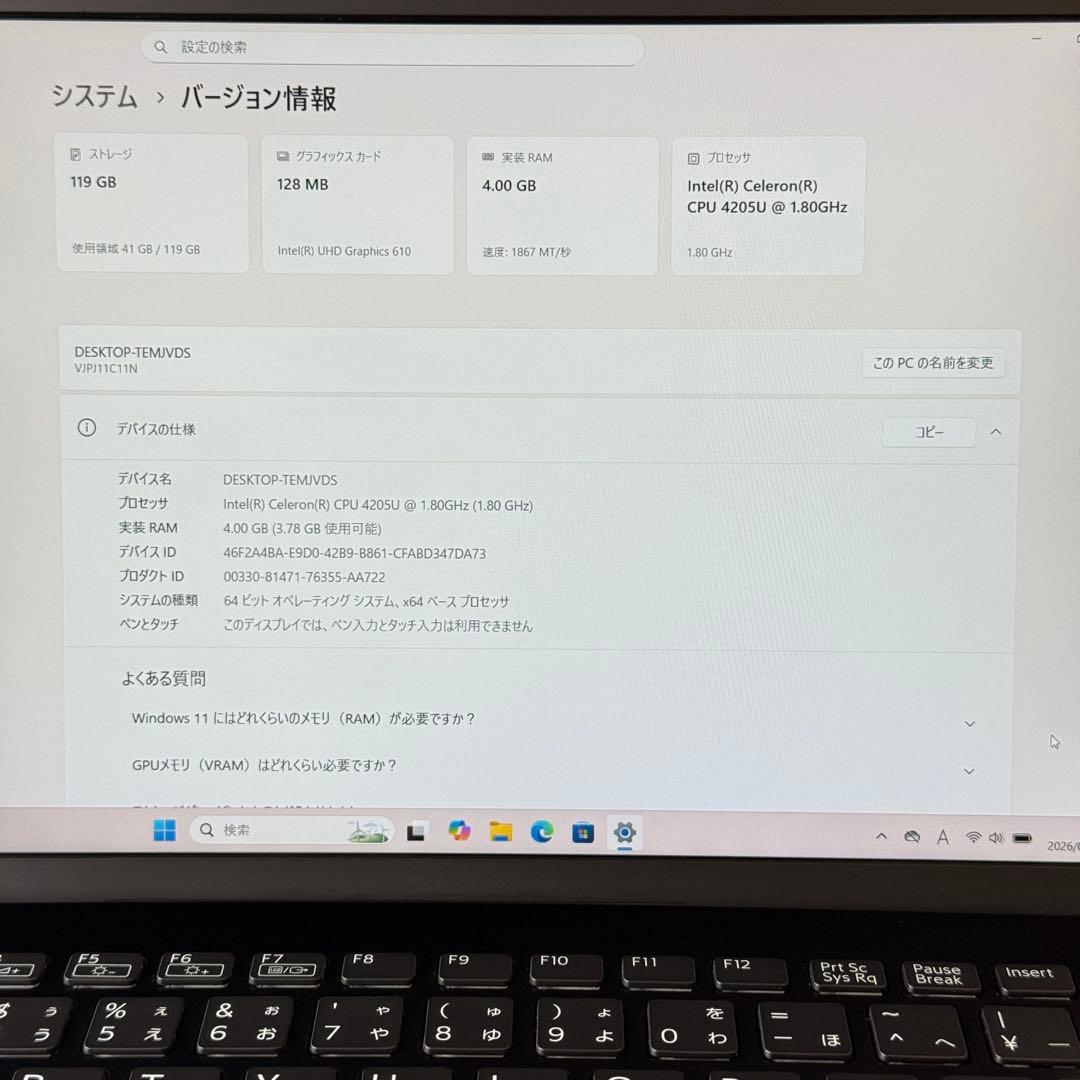 ★特価★VAIO Pro PJ 最新Office2024 Win11Pro