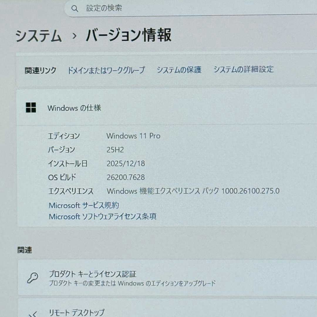 ★特価★VAIO Pro PJ 最新Office2024 Win11Pro