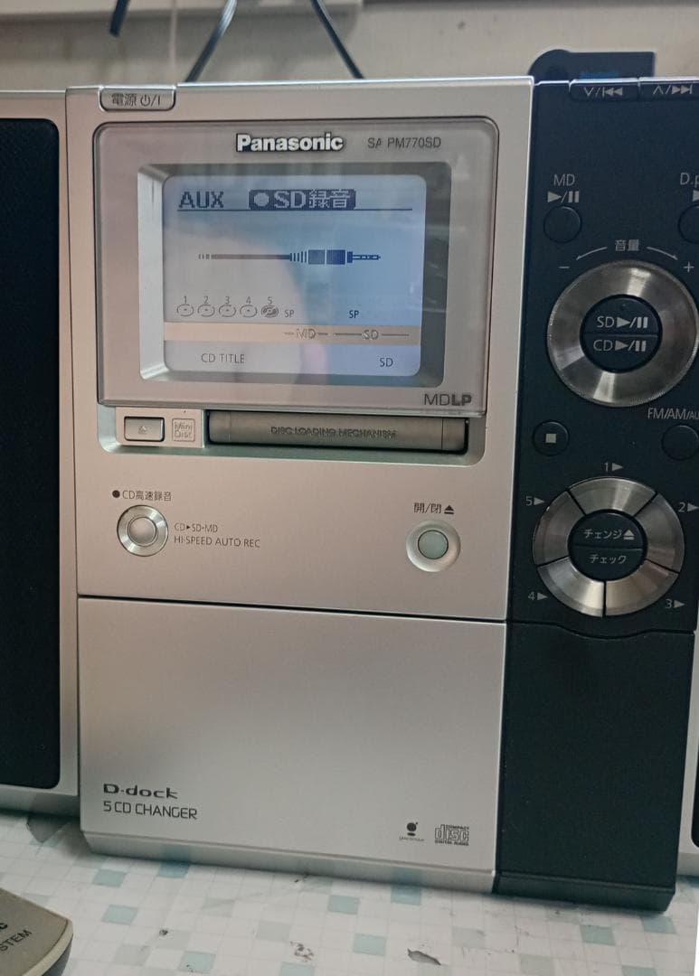 Panasonic SA-PM770SD CD/MD/SD/BT対応　動作良好