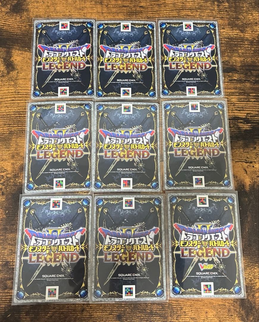 くん確認＆購入出品