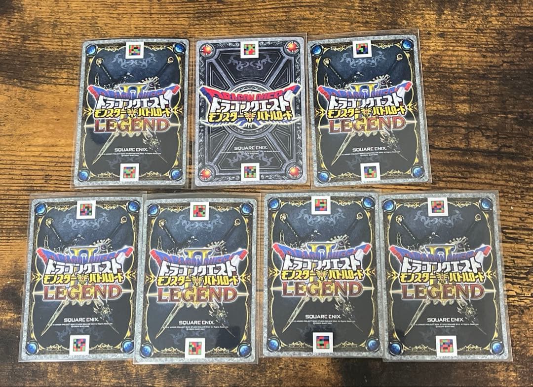 くん確認＆購入出品