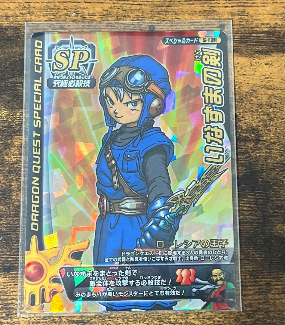 くん確認＆購入出品