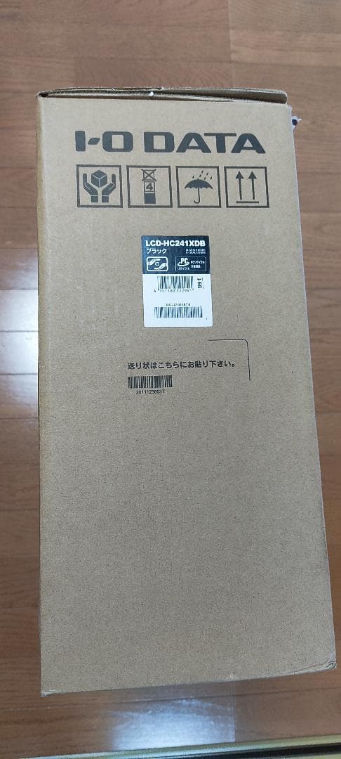 ほぼ新品!! IODATAモニタ 23.8インチ AdobeRGBカバー率90%