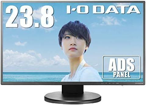 ほぼ新品!! IODATAモニタ 23.8インチ AdobeRGBカバー率90%