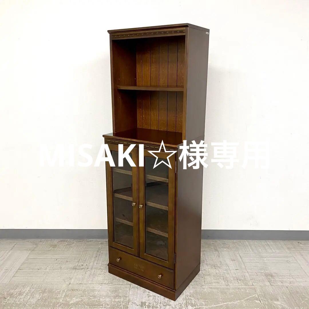 Karimoku Direttore カリモク ディレトーレ キャビネット 棚