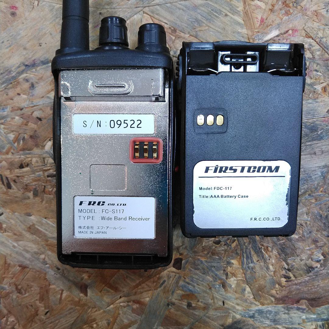 y FRC FIRSTCOM FC-S117 マルチバンドレシーバ無線動作未確認