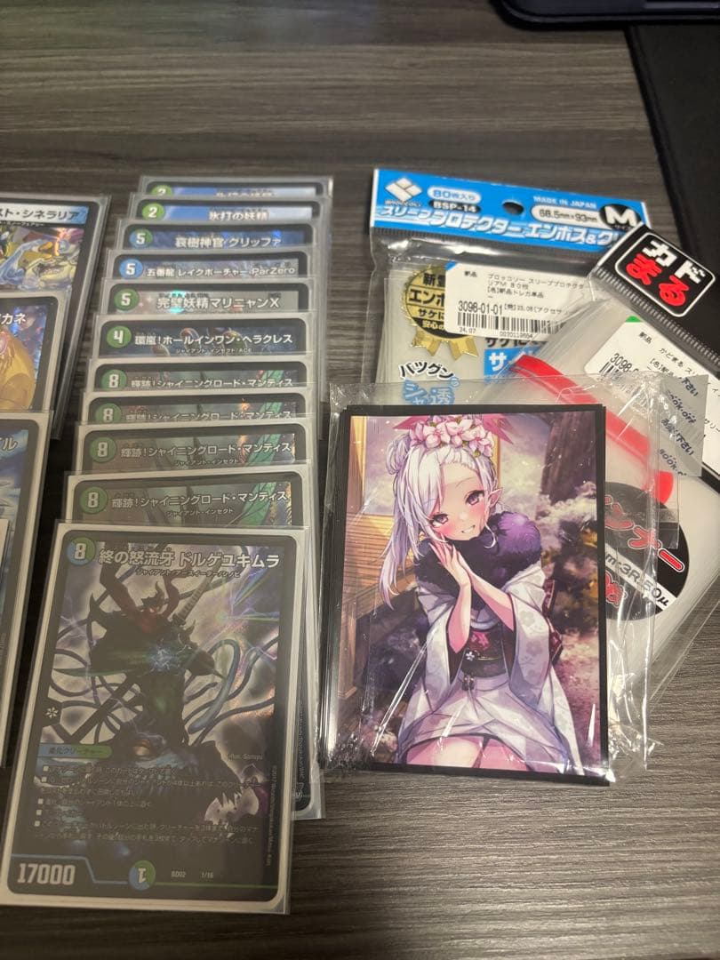 デュエルマスターズ 青緑ジャイアント デッキ販売 3重スリーブ＆改造パーツ付き