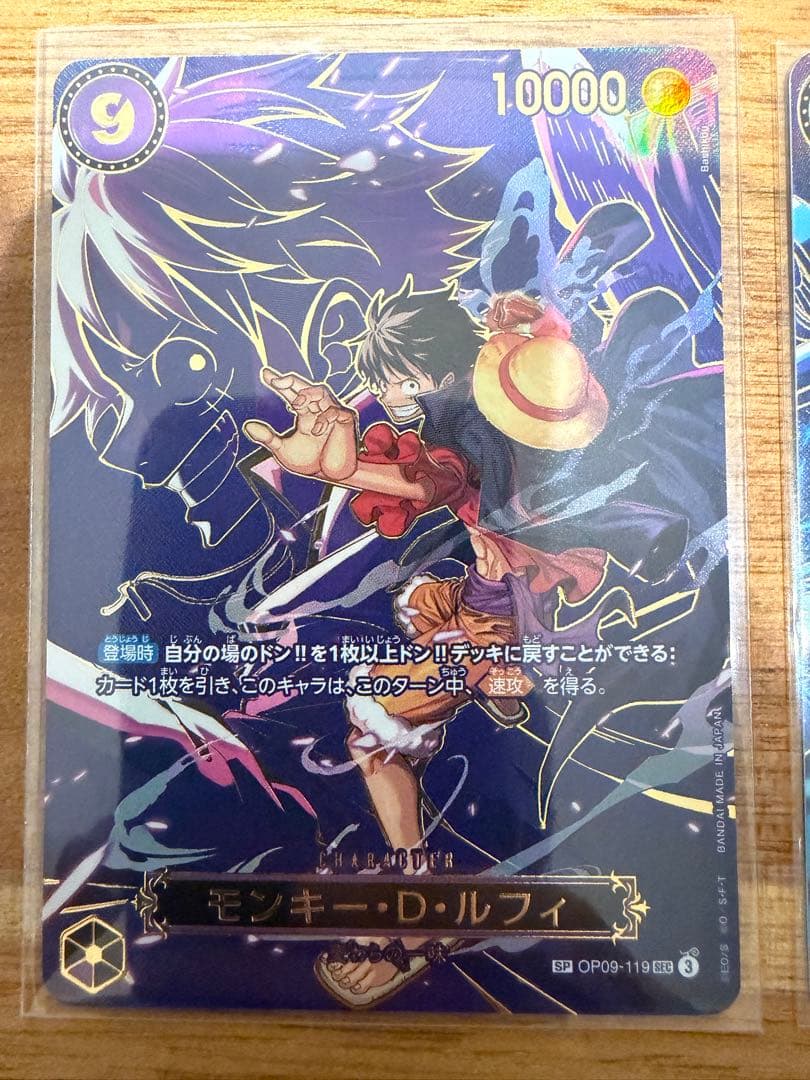 ワンピースカード　SPまとめ売り