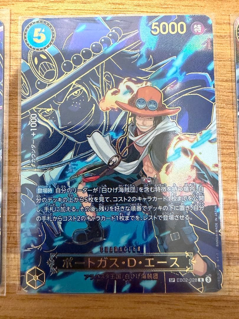 ワンピースカード　SPまとめ売り