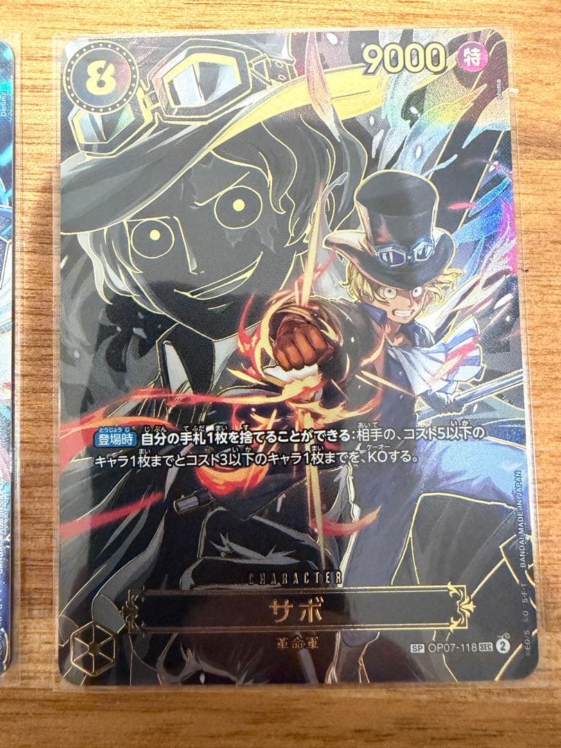 ワンピースカード　SPまとめ売り