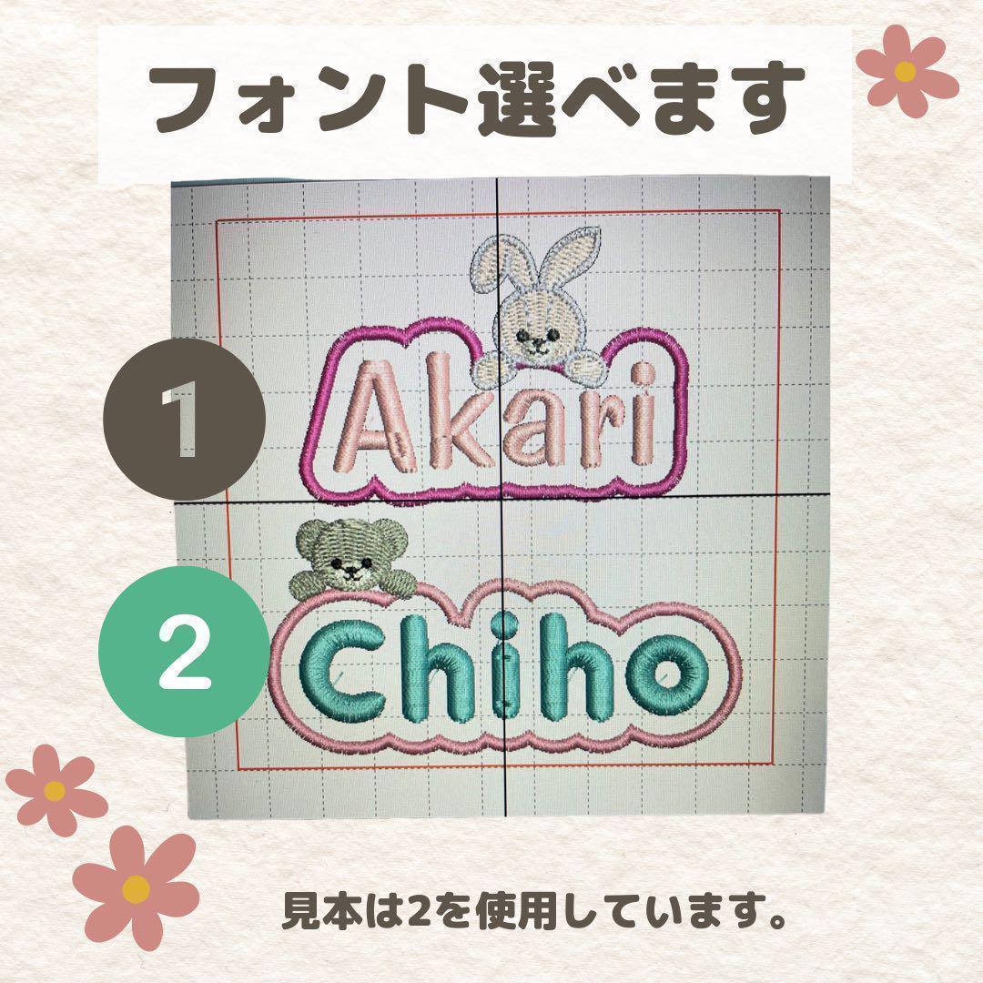 おなまえワッペン アルファベット 2枚 文字2cm