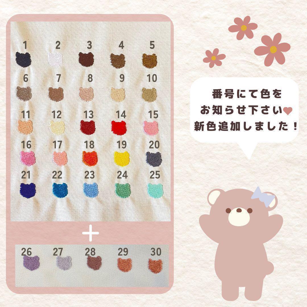 おなまえワッペン アルファベット 2枚 文字2cm