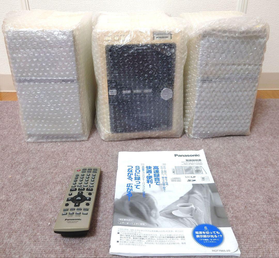 Panasonic SC-PM703 ミニコンポ 5CDチェンジャー