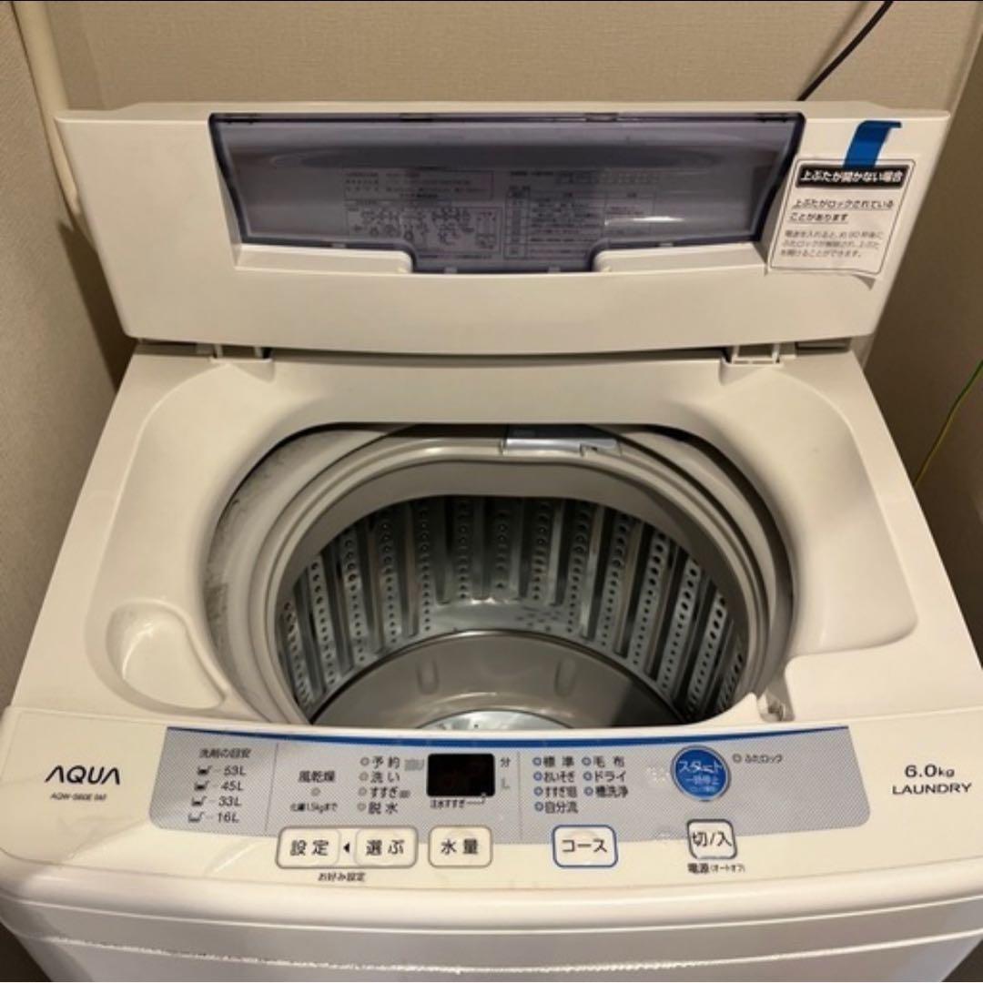 【2017年製】洗濯機AQW-S60E 一人暮らし向け