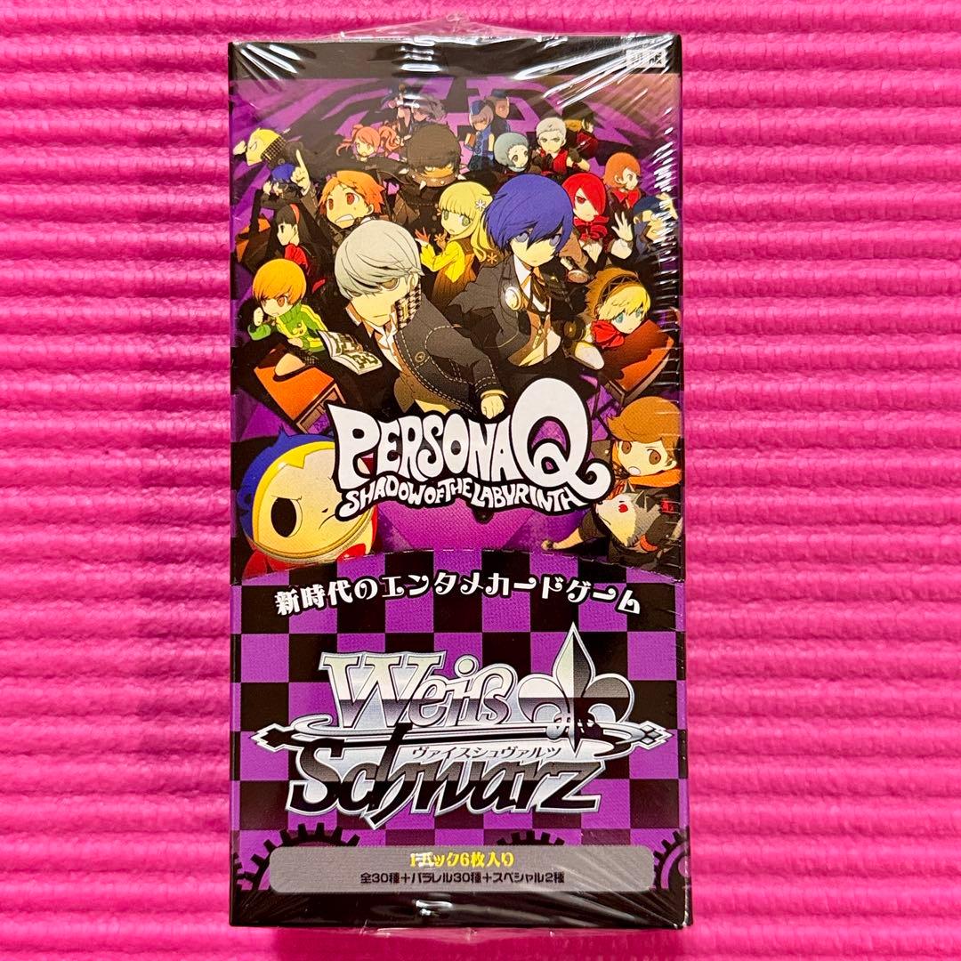 【超貴重・新品未開封品】ヴァイスシュヴァルツ ペルソナQ 初版 1box