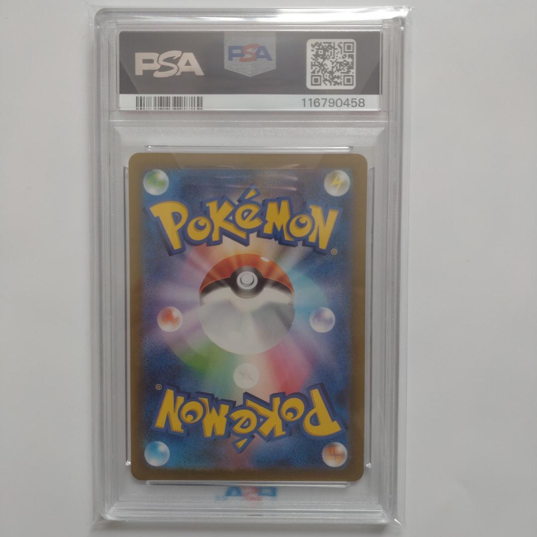 【PSA10】名探偵ピカチュウ プロモ