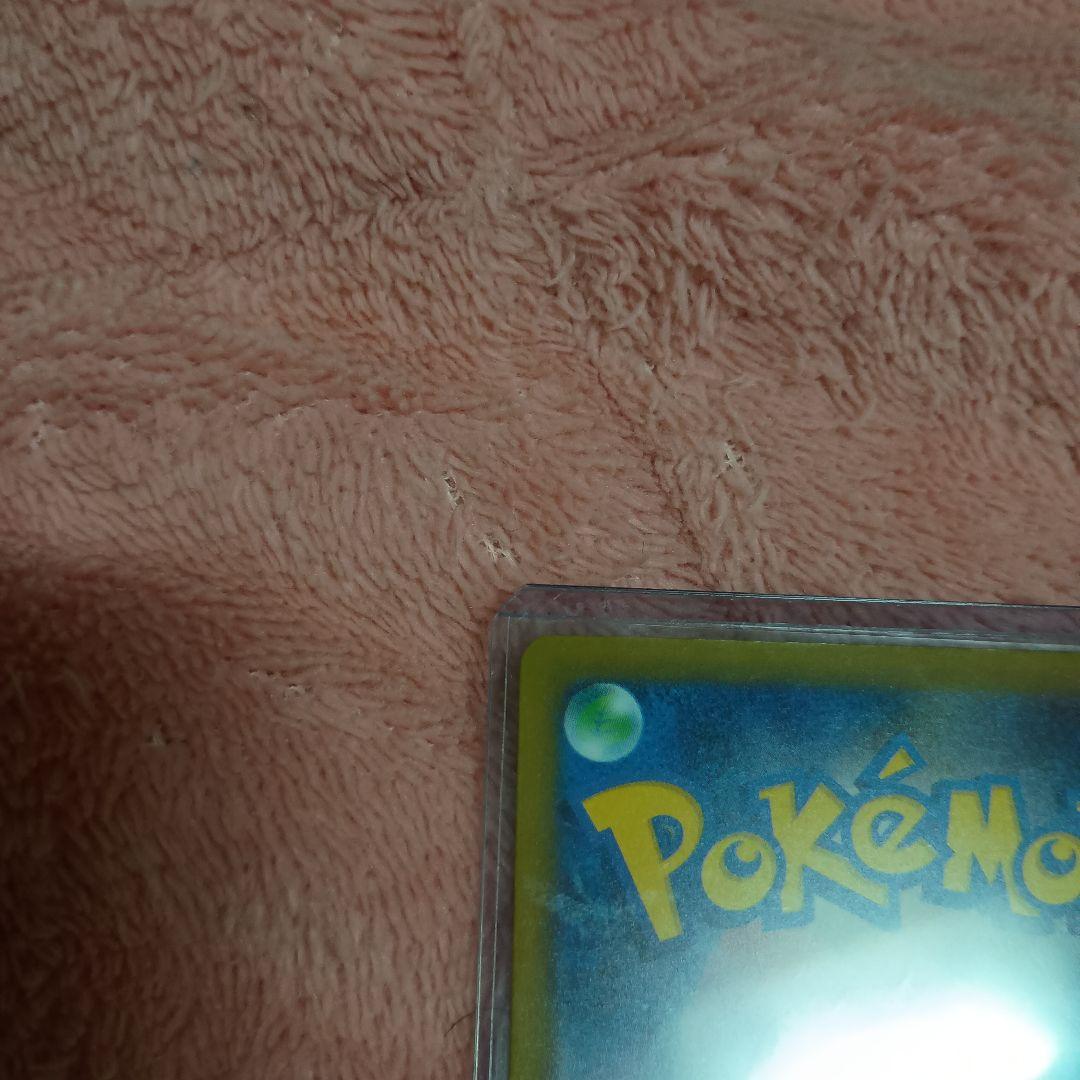 A*中様 歳末値下げ2025 ポケモンカードおたんじょうびピカチュウ.おいわいフ