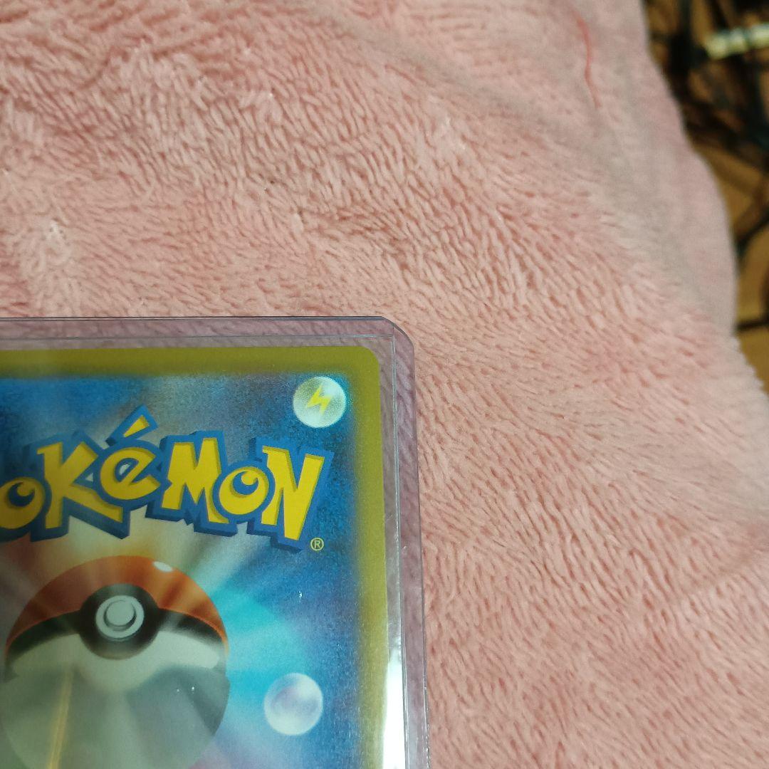 A*中様 歳末値下げ2025 ポケモンカードおたんじょうびピカチュウ.おいわいフ