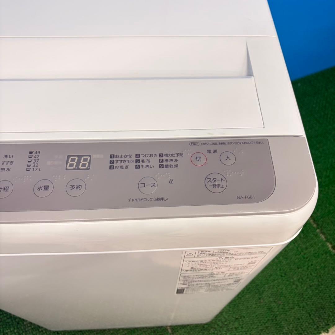 624 関東配送　イチオシ！　洗濯機　一人暮らし　2023年製　容量6キロ格安