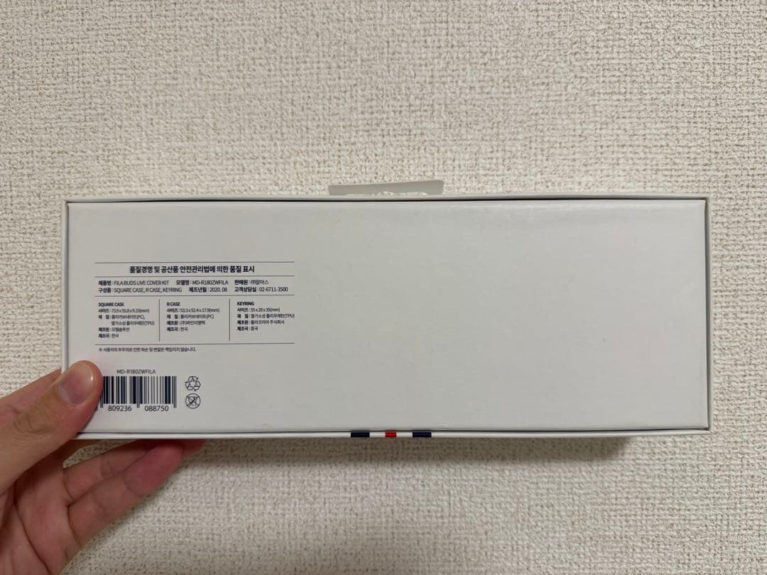 【限定品】【最終値下げ】Samsung FILA ワイヤレスイヤホン ホワイト