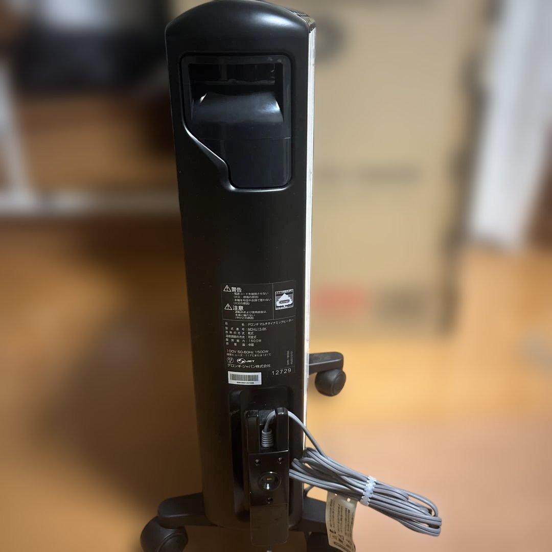 デロンギ　マルチダイナミックヒーター　MDHU15-BK