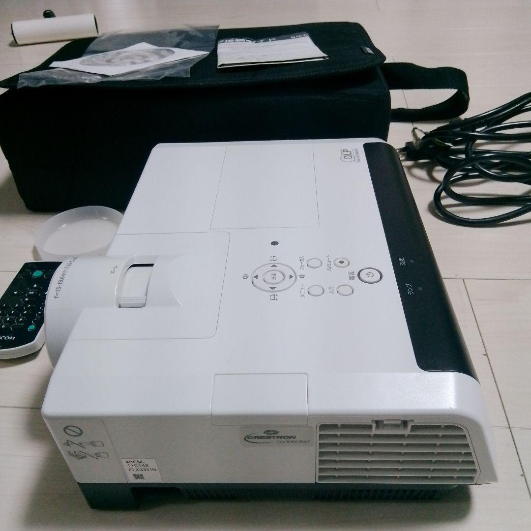 【美品】RICOH PJ X3351N ランプ371h 完動品