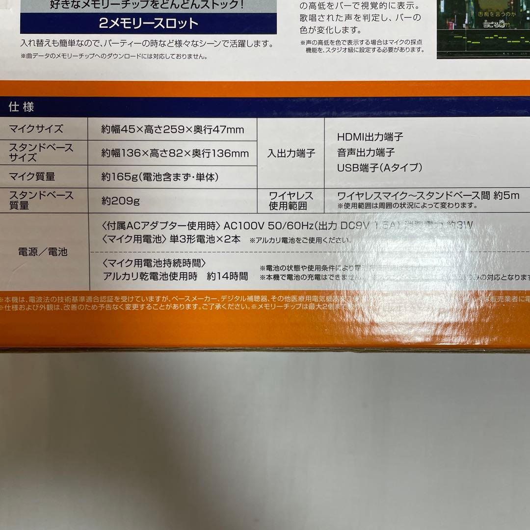 Shiki‼️オンステージ　パーソナルカラオケ　お家カラオケ　ペアマイク