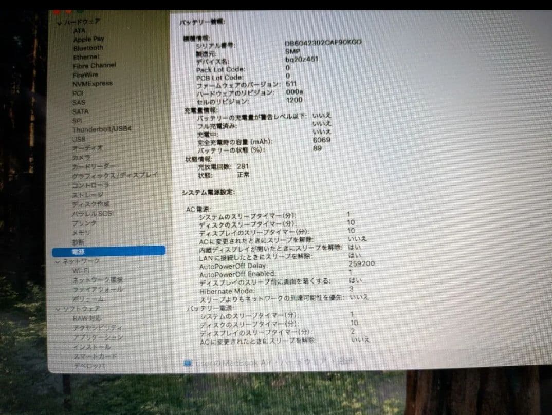 Mac,OS 最新sequoia,windows 11