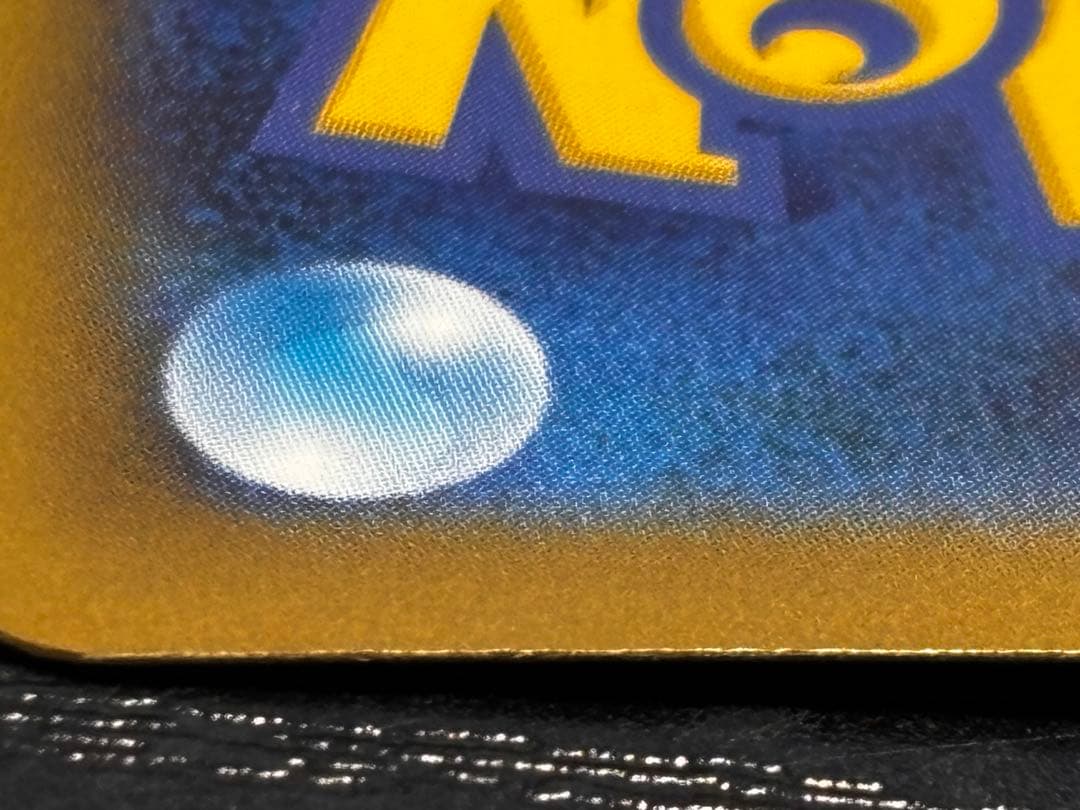 ロケット団のミュウツー ex SAR