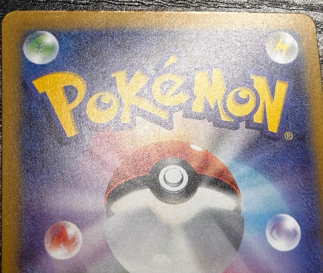 ロケット団のミュウツー ex SAR