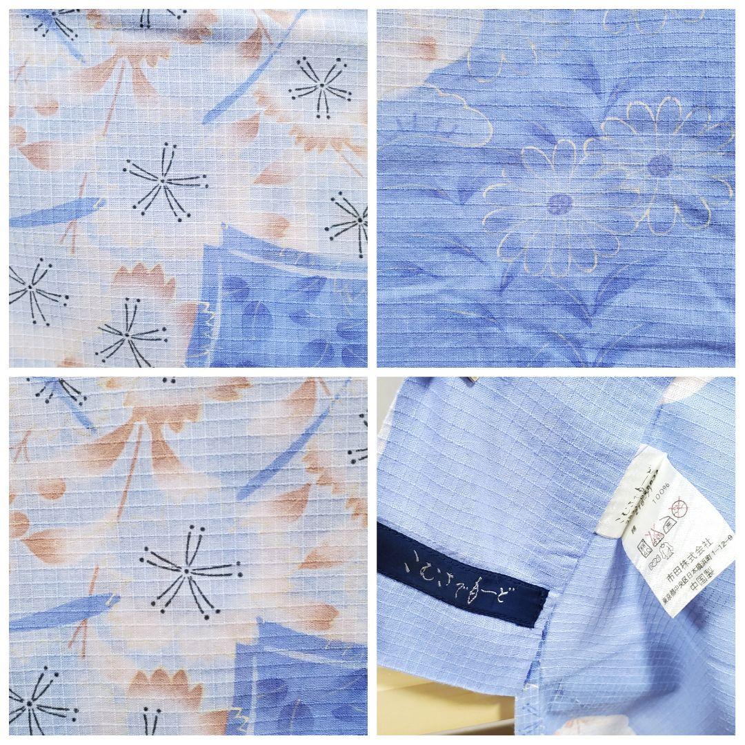 A5 こむさでもーど 綿紅梅 蝶々模様 夏物 着物 浴衣・半幅帯 2点セット